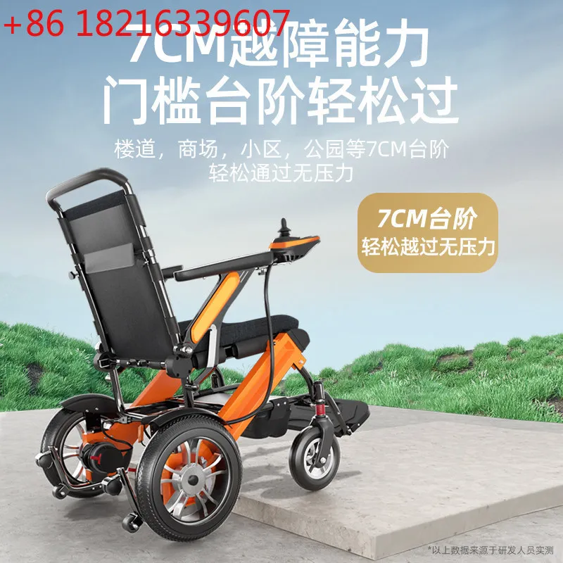 YAO Phoenix advanced electric wheelchair intelligent fully automatic lightweight folding for the elderly
