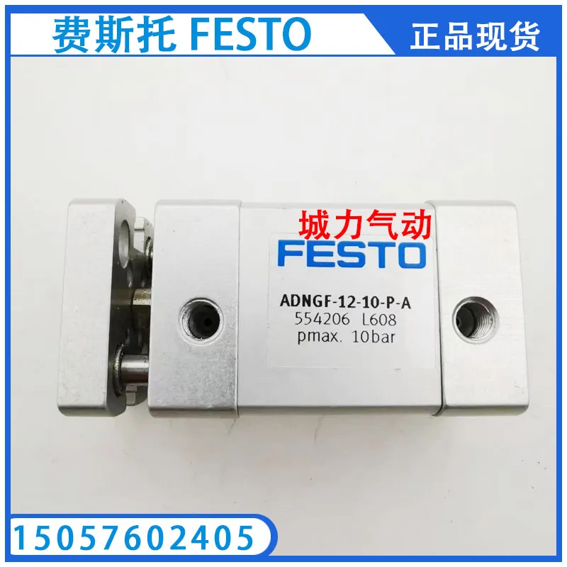 Festo FESTO Compact Cylinder ADNGF-12-10-P-A 554206 From Stock Authentic