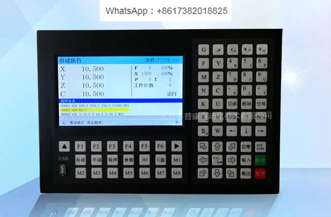 G-code programmable control 4-axis linkage micro CNC M2P 7-inch screen controller handwheel grinding machine