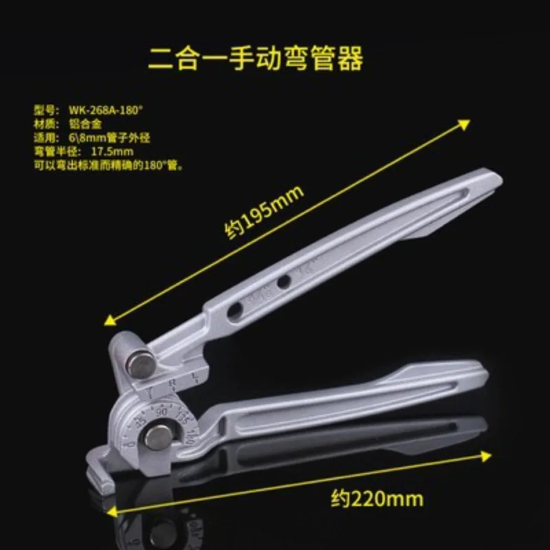 Dasheng Copper Pipe Bender Manual  Bender Copper  Refrigeration Tool Lever  Bender Three-in-One