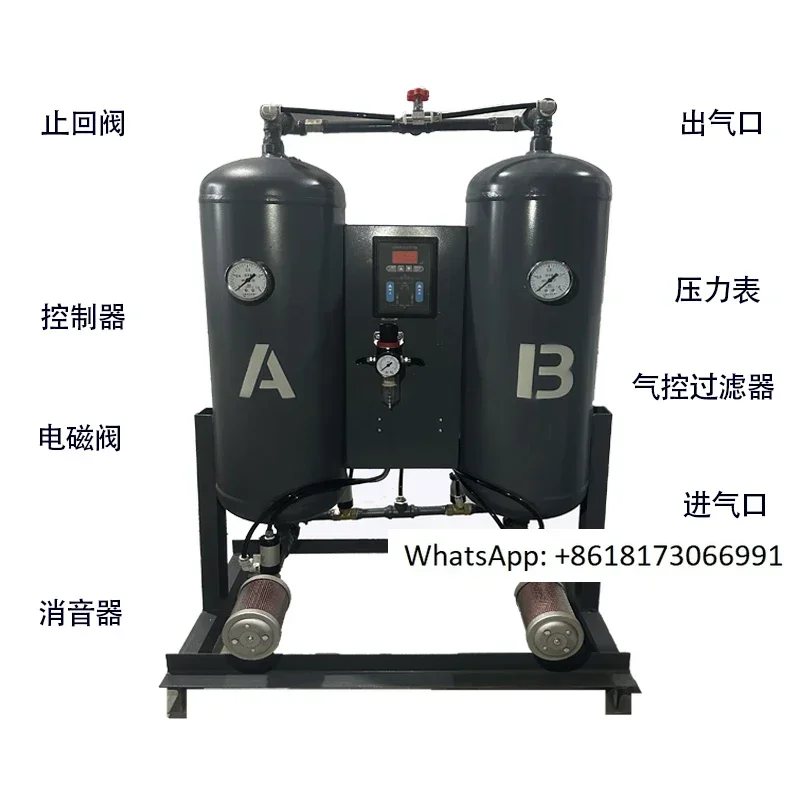 Adsorption dryer, suction dryer, no heat, micro heat, oil-water removal, laser cutting, compressed air, Hongyue