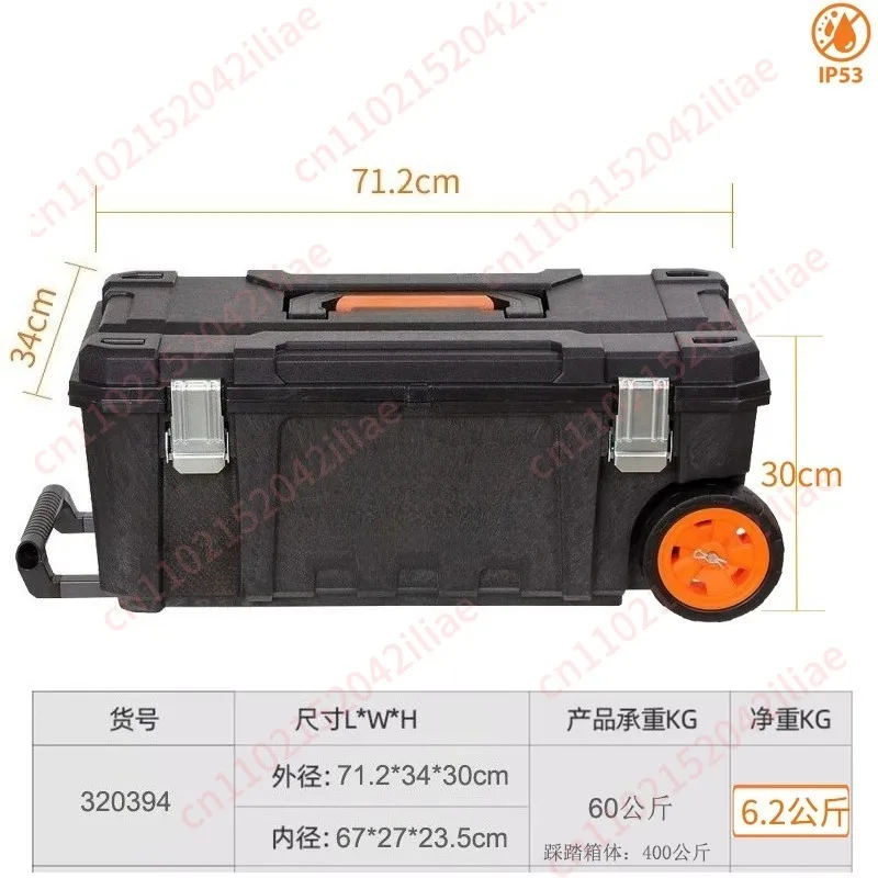 Thickened large wheeled hardware tie rod toolbox Industrial grade storage box