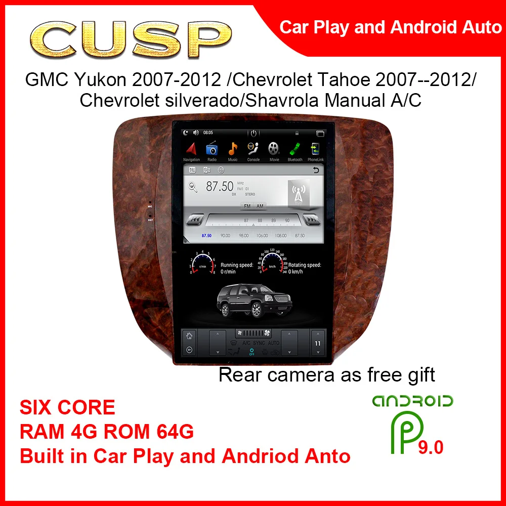 

Автомобильная видеокамера CUSP10.4 дюйма с GPS для GMC Yukon 2007-2012/Chevrolet Tahoe 2007-2012/Chevrolet silverado