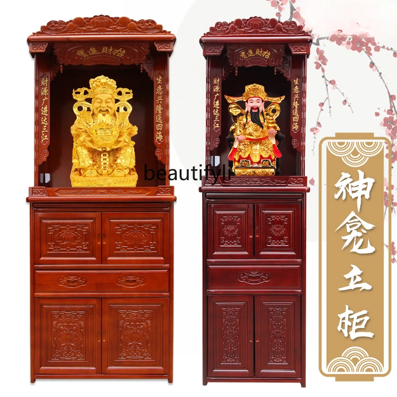 Solid Wood Buddha Niche Clothes Closet Home Worship Cabinet Buddha Shrine Hallway with Cabinet