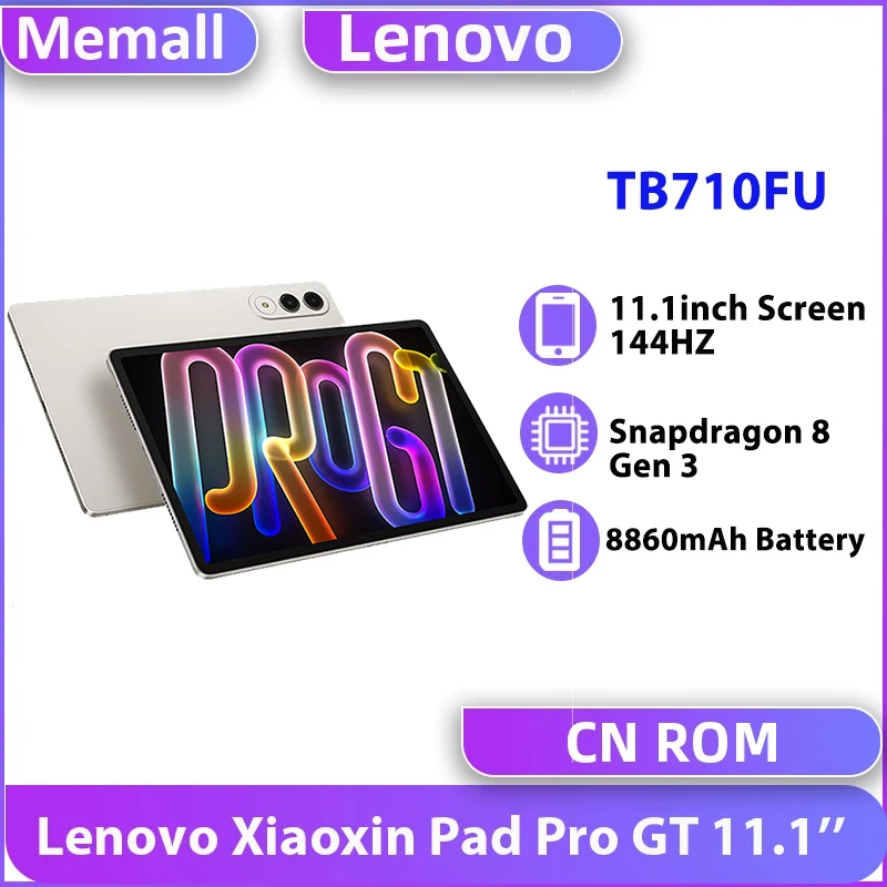 Lenovo Xiaoxin Pad Pro GT 11.1インチ TB710FU 128GB/256GB ROM 144Hz