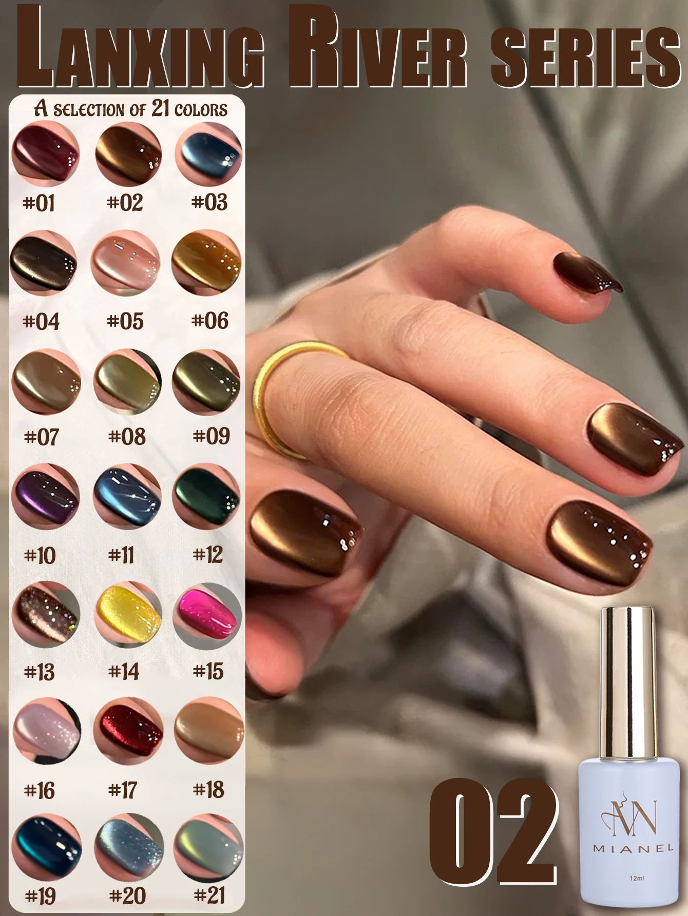 12ml 1-21 pz Marrone Oro Cat Eye Gel Smalto per unghie Autunno E Inverno Sbiancamento Magnete Gel Smalto Oro Unghie Unghie Forniture per unghie Nail Art