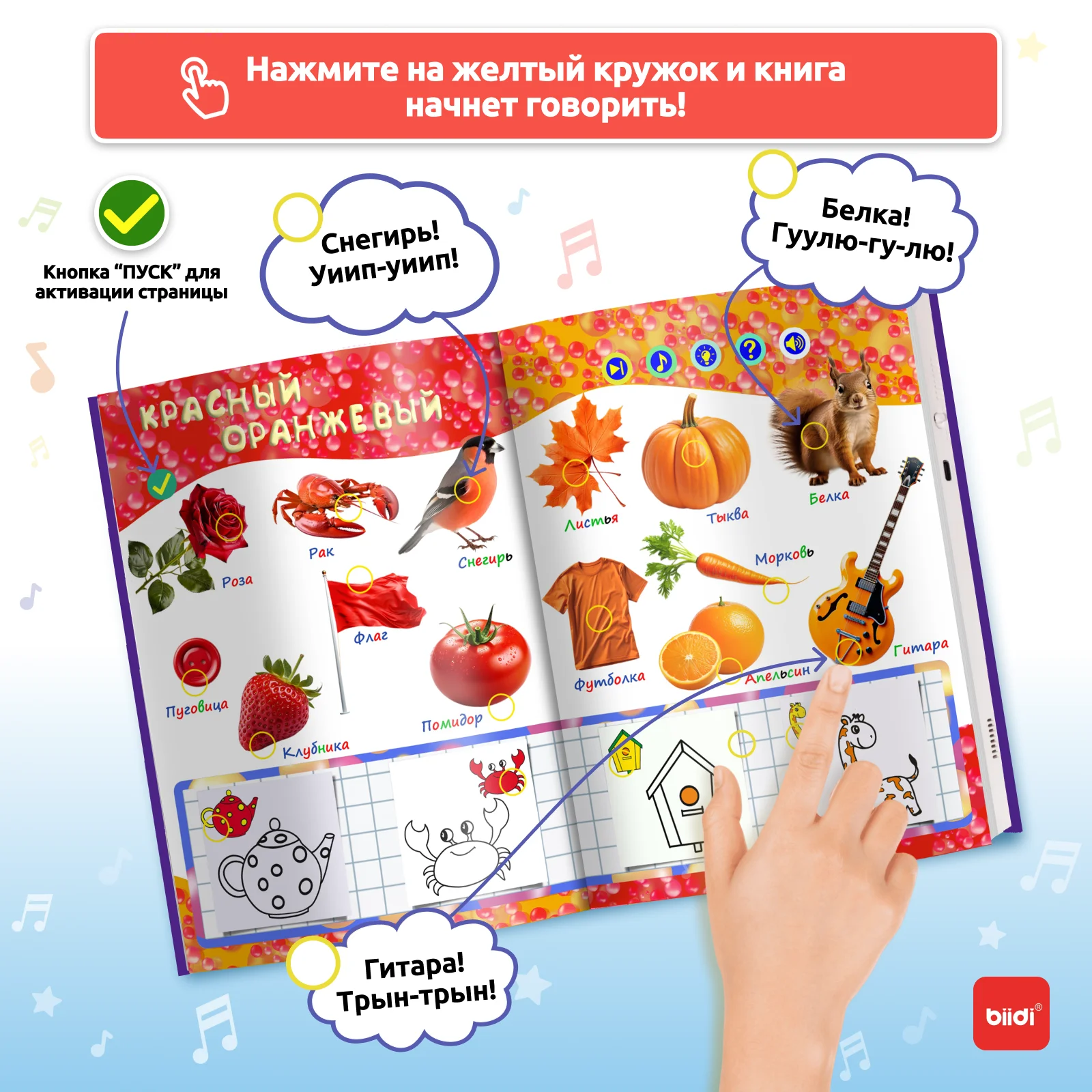 Russian Point Reading Books Children\'s Early Educational Toys Montessori Smart Multifunctional Book For Toddler Learning Russian