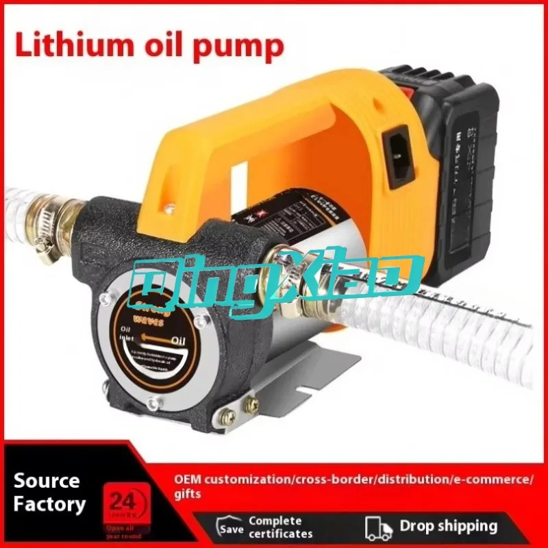 Multifunctional Rechargeable Electric Oil Pump Lithium Oil Extractor Self Priming Pump Diesel Pump 24V Dispenser Oil Extractor