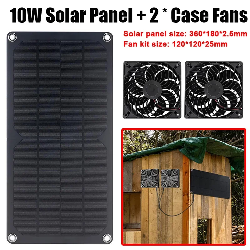 10W Single Crystal Silicon Solar Panel + 2Pcs Case Fans  Exhaust Solar Dual Fan Kit For Pet House Ventilation Equipment Summer