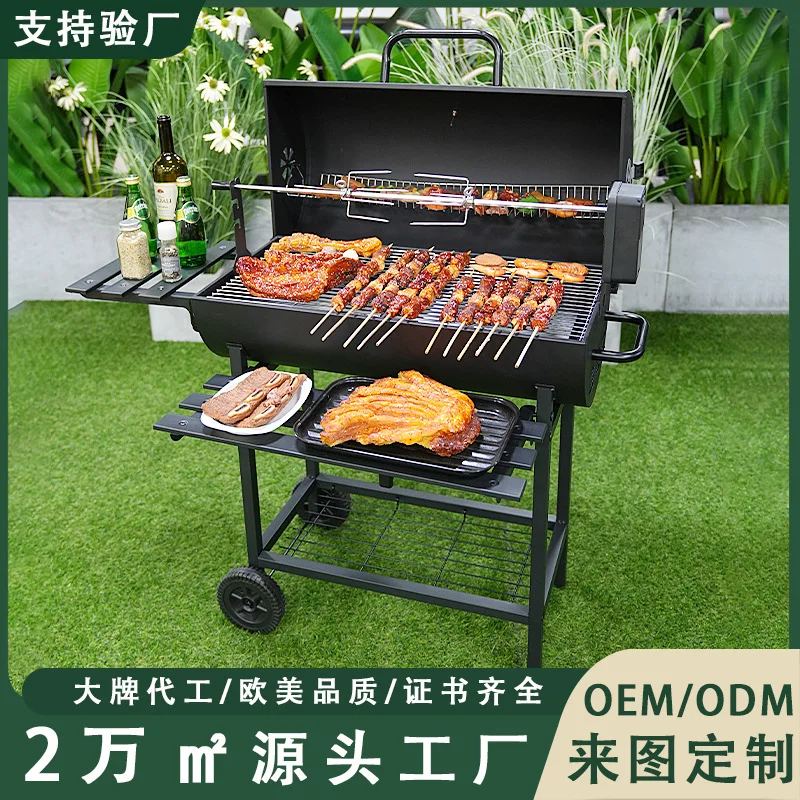 Spot Household BBQ Grill Automatic Skewers Electric Outdoor Camping American BBQ Grill Automatic Charcoal BBQ Grill