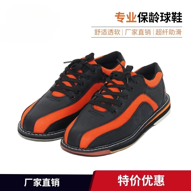 

Оригинальная брендовая профессиональная спортивная тренировочная обувь для боулинга, комплексная домашняя обувь для фитнеса, удобные доступные кроссовки для боулинга