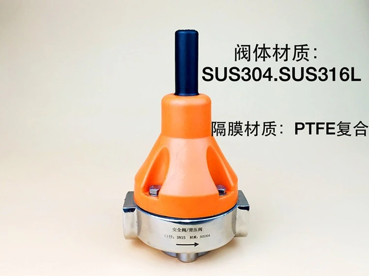 Inner Wire Back Pressure Valve DN15/20/25 Stainless Steel 304/316 Metering Pump Safety Valve Check Pressure Relief Valve