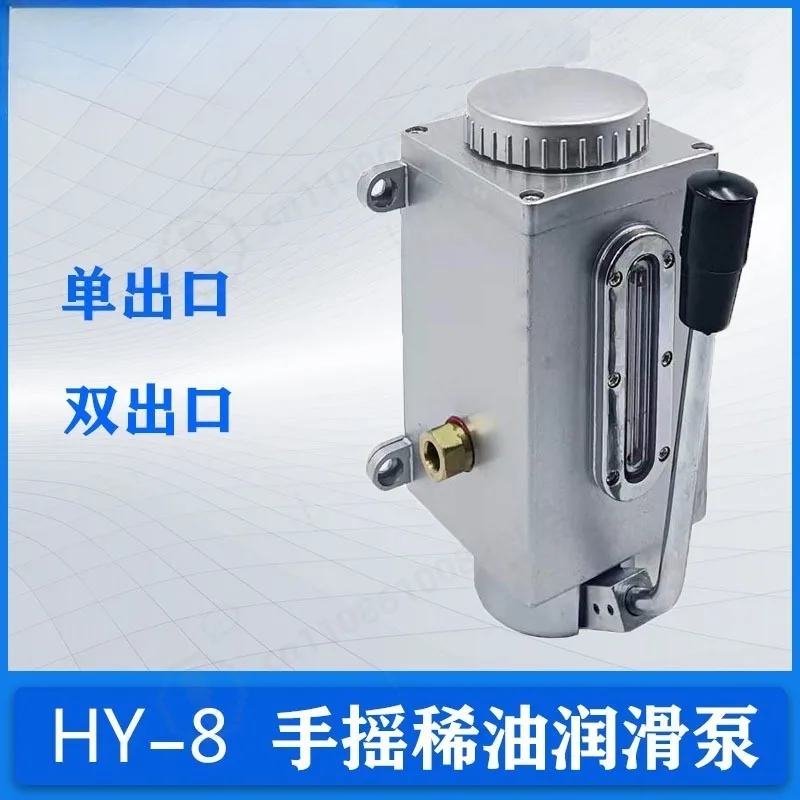 HY-8 Manual Oil Lubrication Pump Hand Crank Grease Dispenser, Single & Double Outlet Lubricator for Machinery Maintenance