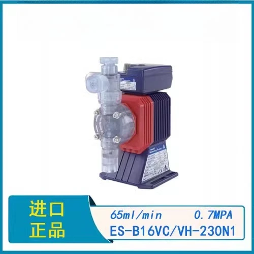 مضخة القياس IWAKI مضخة الجرعات آلة الجليد مضخة المياه المالحة ES-B11/B16/B21VC/VH-230N1