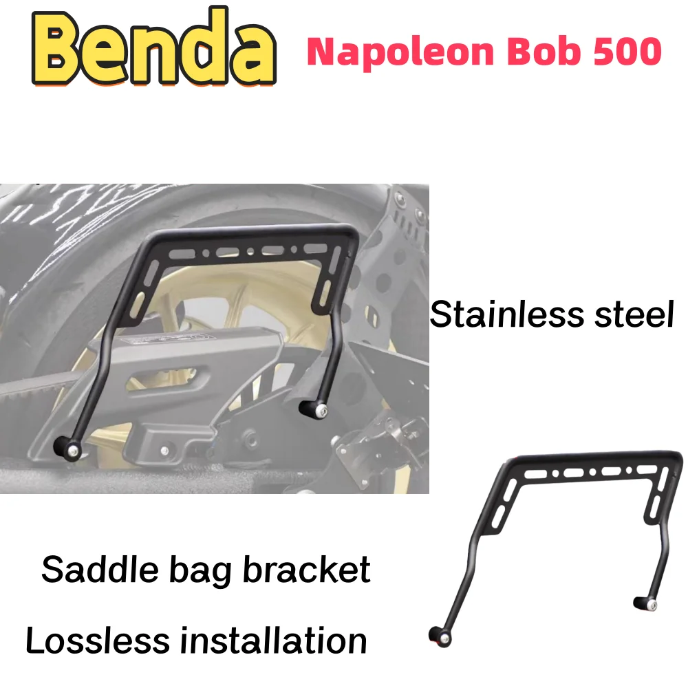Suitable for Benda Napoleon BOB 500 Modified Left Side Bag Retro Side Bag Tool Bag Bracket Accessories Benda Napoleon BOB 500