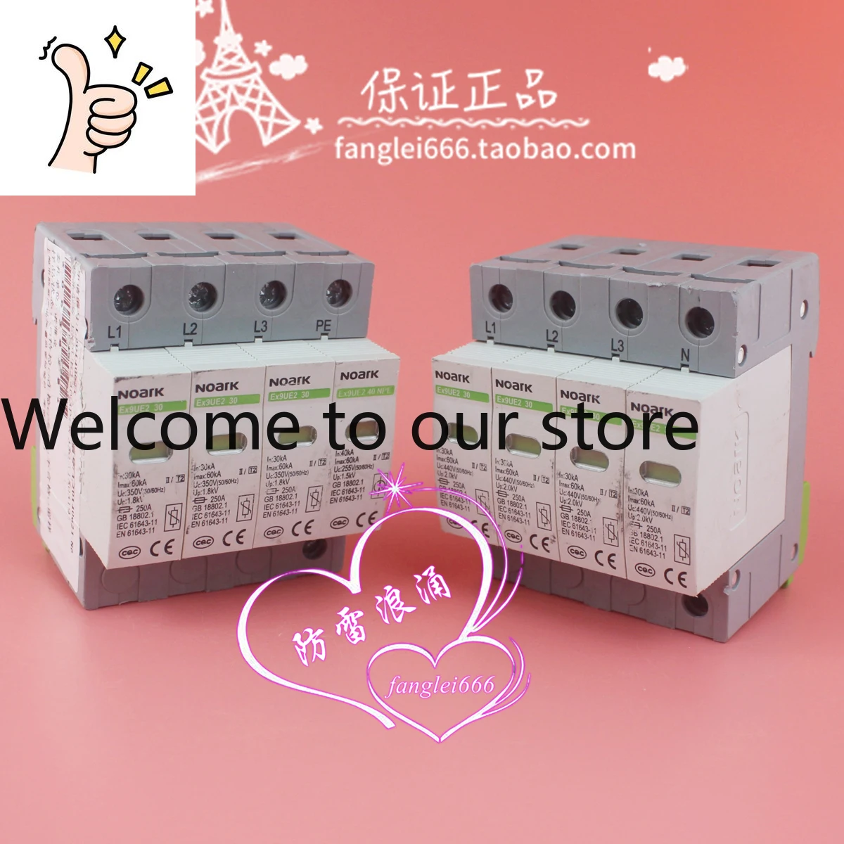 Noark Three-Phase L…