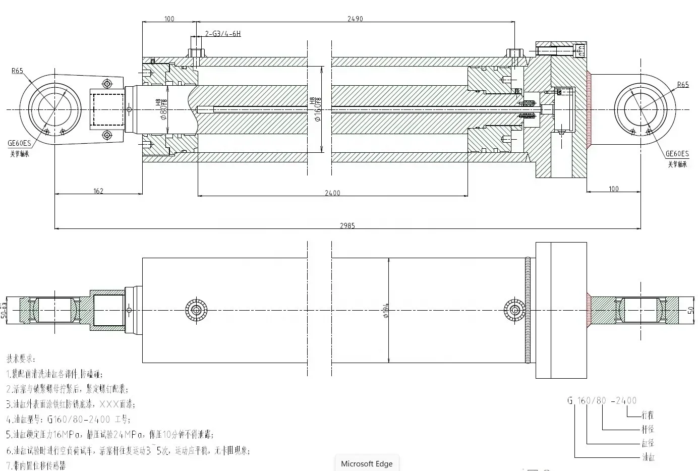 Super Value Factory Storehydraulic cylinder built in magnetostrictive linear position sensorSuper Value Factory Store