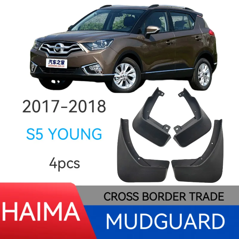 Suitable for Haima S5 Young 2017 Mud Flaps Car Splash Guards Fender Protectors