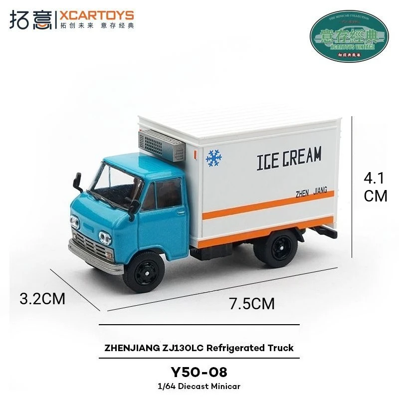 XCARTOYS 1/64 Beijing BJ130 Light Refrigerated Box Truck with Ice Cream Box Bicycle Diecast Alloy Car Model Collectible Toy Gift