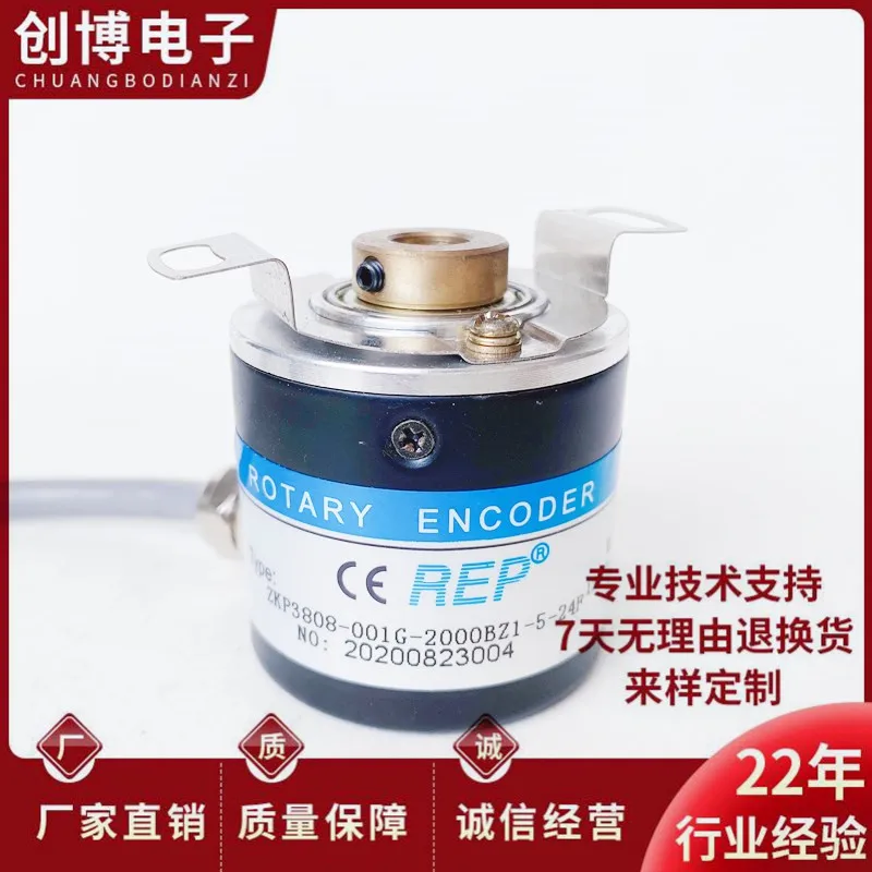 New Original ZKP3808-001G-2000BZ1-5-24F Hollow Shaft Motor Photoelectric Rotary Encoder 2000 PPR