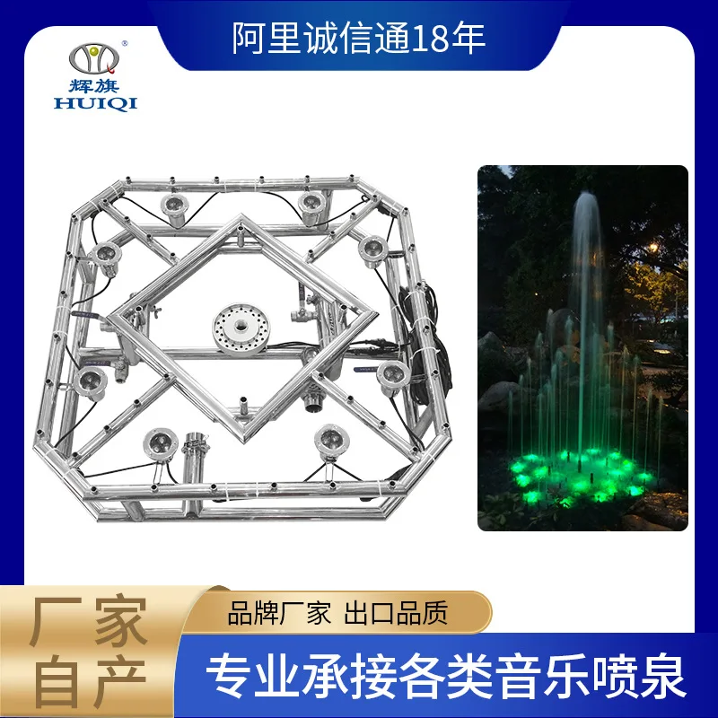 Small and medium-sized stainless steel music fountain, a variety of modes are available
