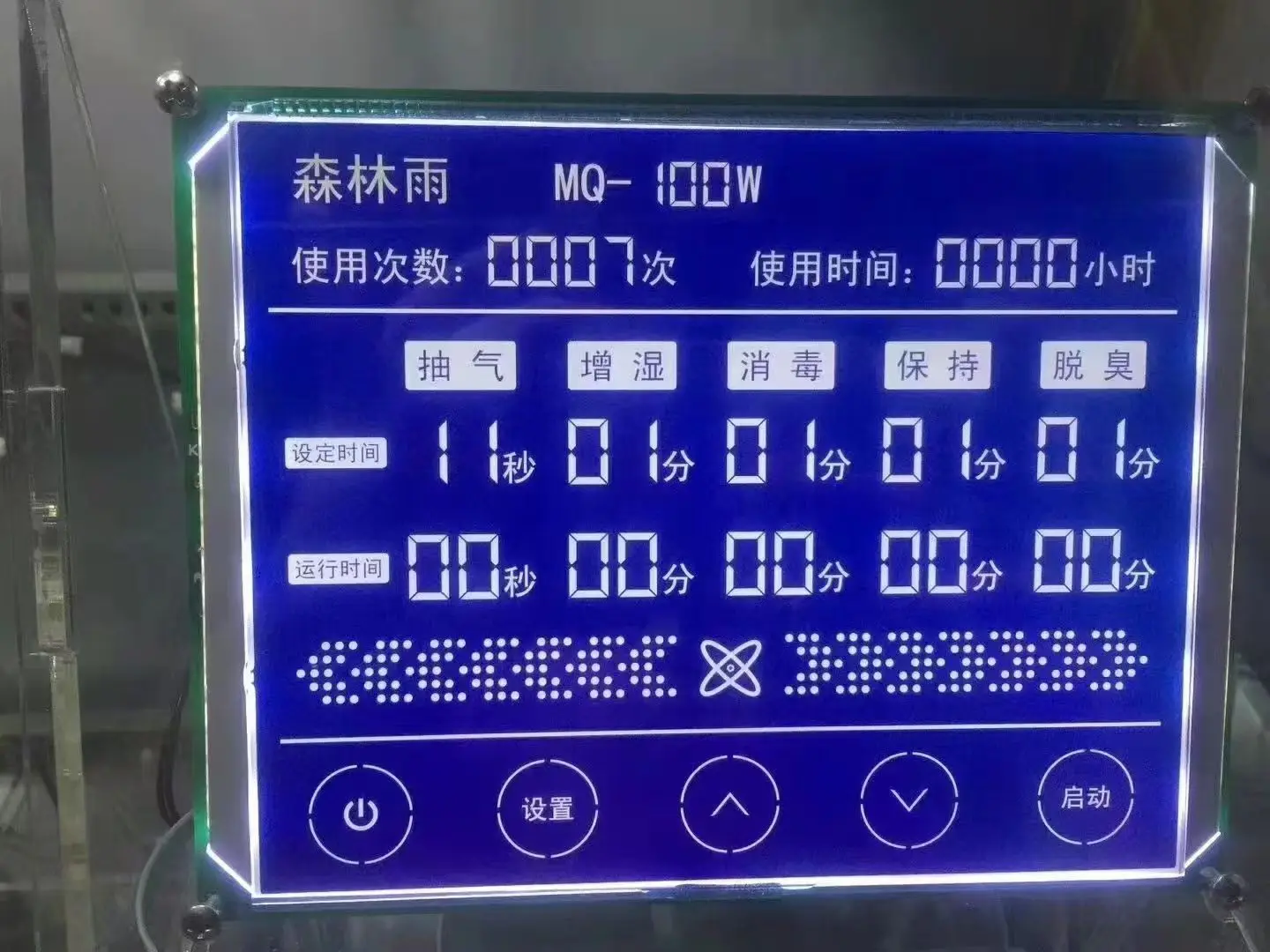 Factory customized size 7 segment monochrome original screen display HTN lcd for Electricity meter