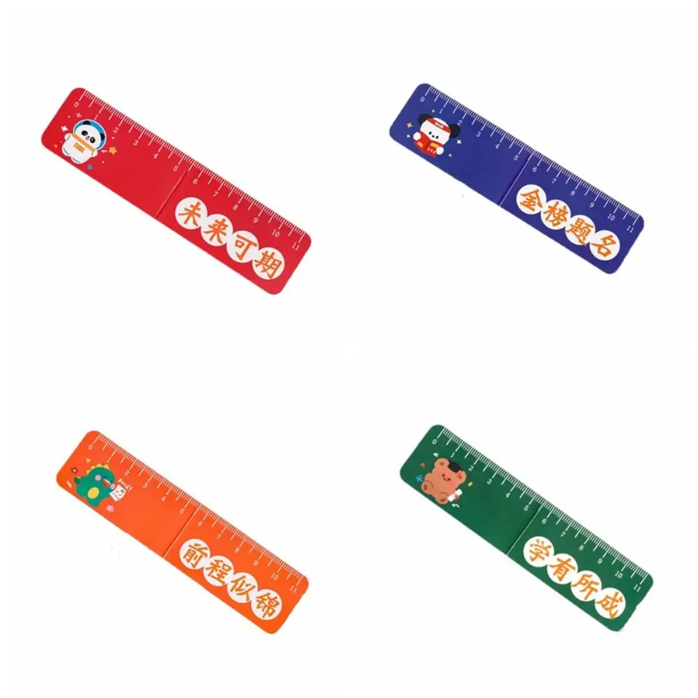 Foldable Magnet Book Marks Inspirational Bendable Magnet Ruler Bookmark Cute Cartoon Cartoon Ruler Bookmark Stationery Supplies