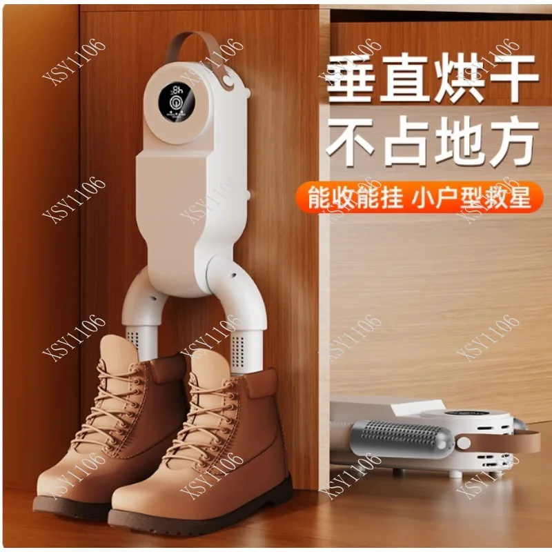 New Foldable Touch Screen Shoe Dryer Fast Heating Sterilization Deodorizing Dehumidifier Hot Air Socks Dryer