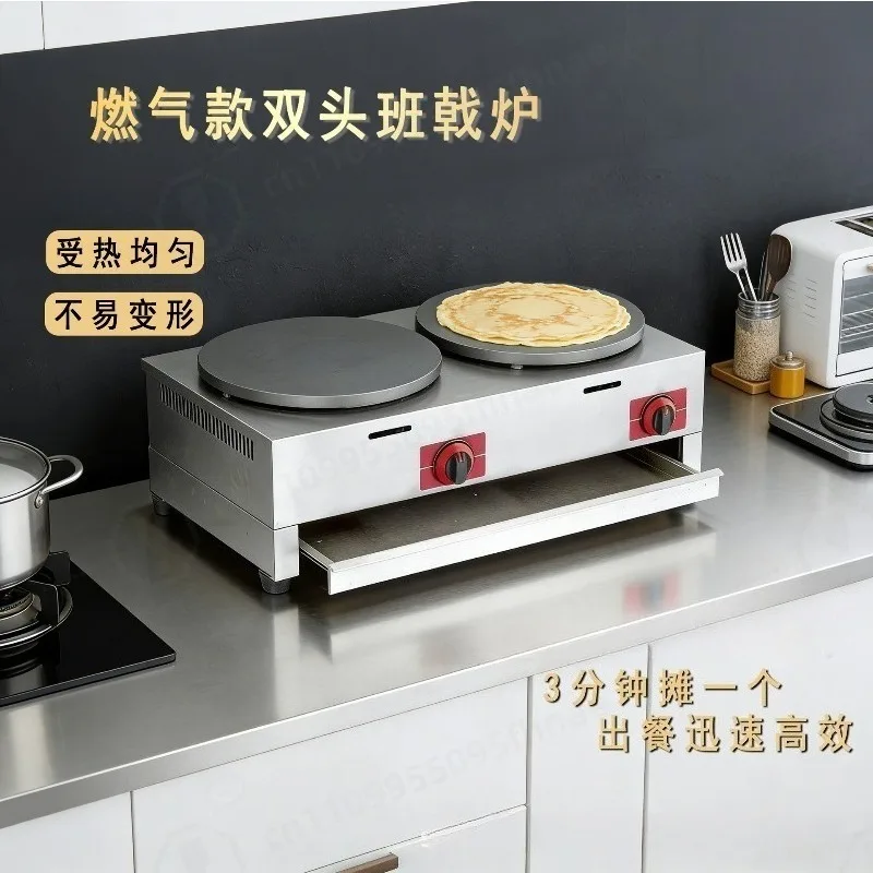 Double Head Commercial Pancake Maker, Electric Stainless Steel Non-stick, Multifunctional Crepe & Pancake Machine