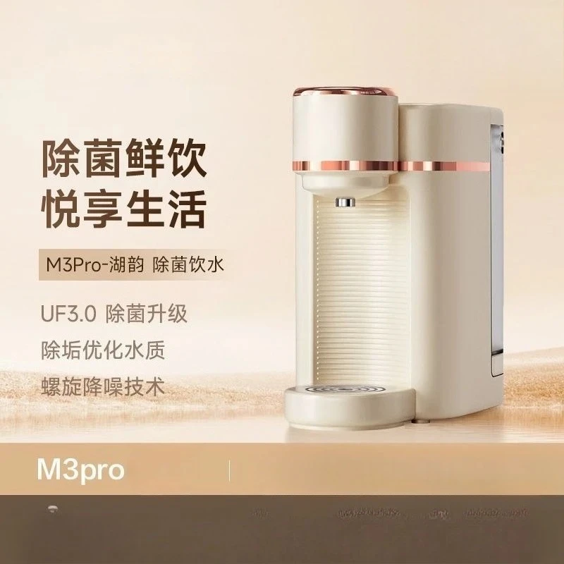 Ultrafiltration small desktop instant hot drink portable water heater water dispenser filtered water purification integrated