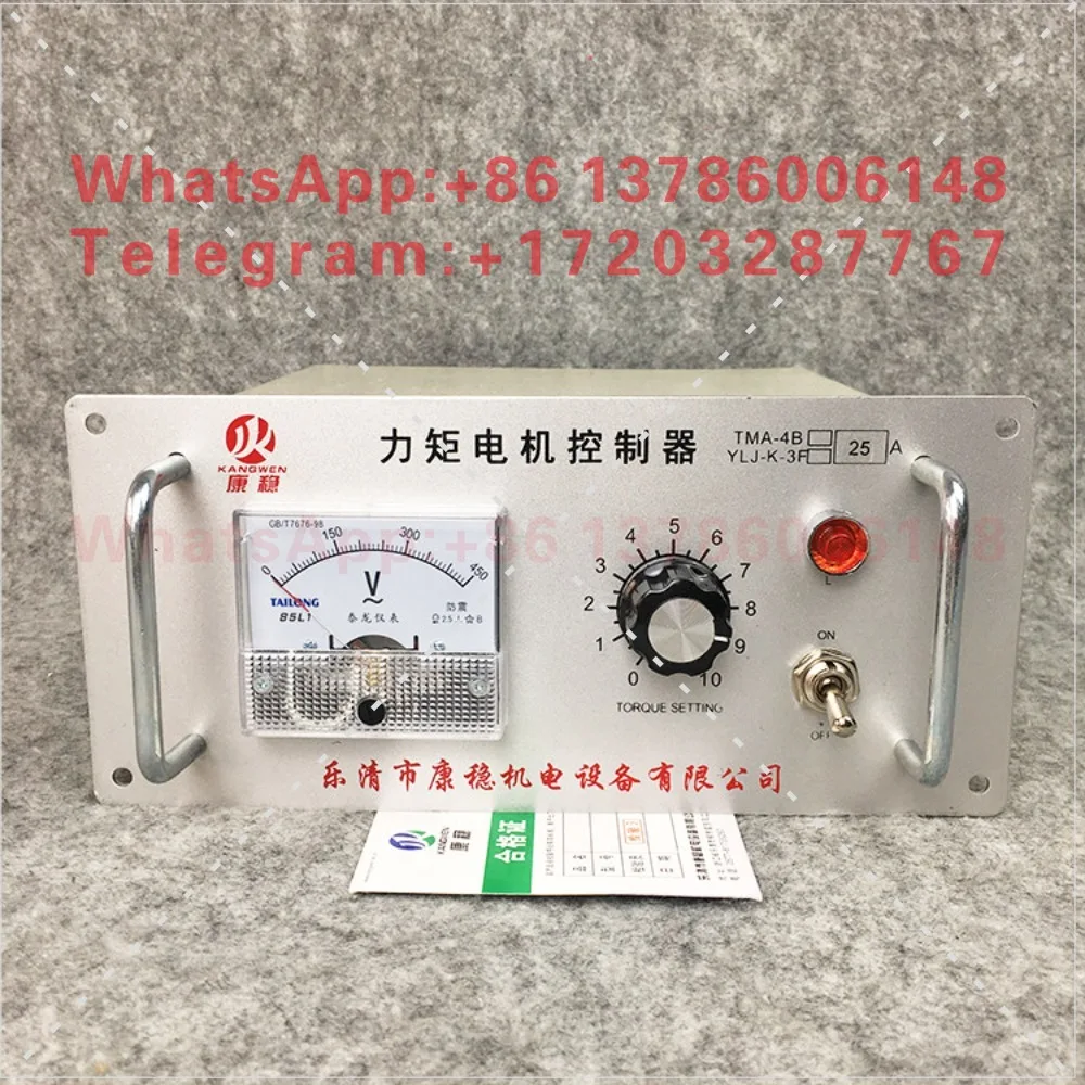 TMA-7B/YLJ-K-3F20A30A35A40A50A three-phase torque motor controller winder compound machine