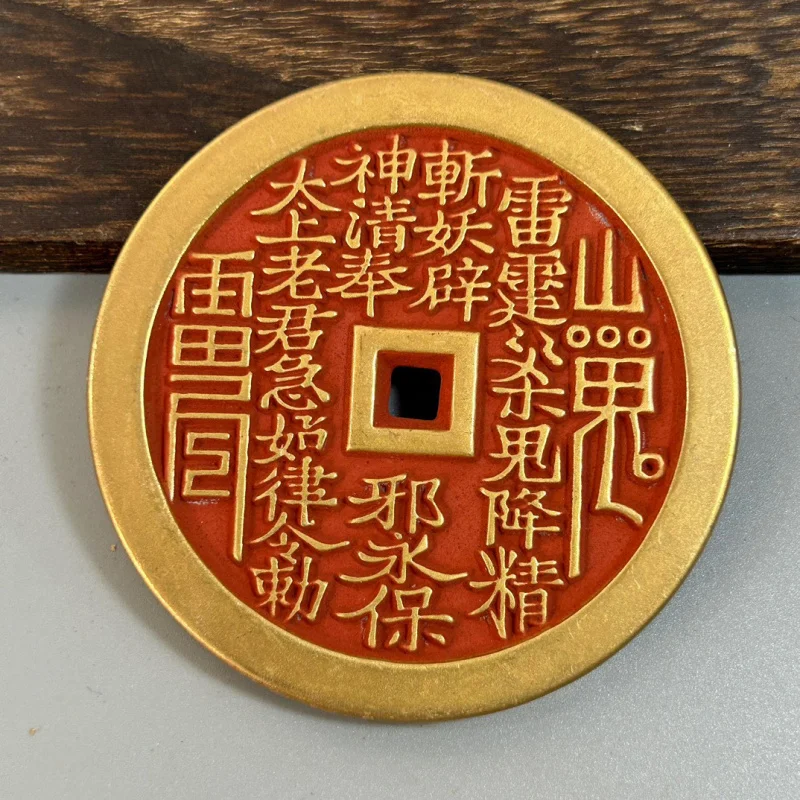 Brass Cinnabar Longshan Ghost Money Amulet Money Antique Copper Coin Diameter6.3cm