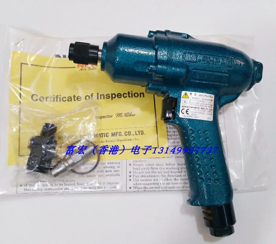 

Japan NPK pneumatic screwdriver ND-6HPAX/ND-6PDY pneumatic screwdriver