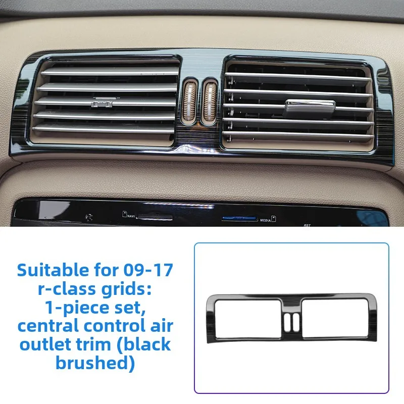 Dedicated to 07-18 Mercedes-Benz W251 R-class central control trend trim r320 r400 r300 interior modification bright strip