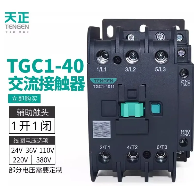 

Контактор переменного тока Tianzheng Electric TGC1-4011 CJX2-4011 110В 36В 24В 220В 380В, аксессуары