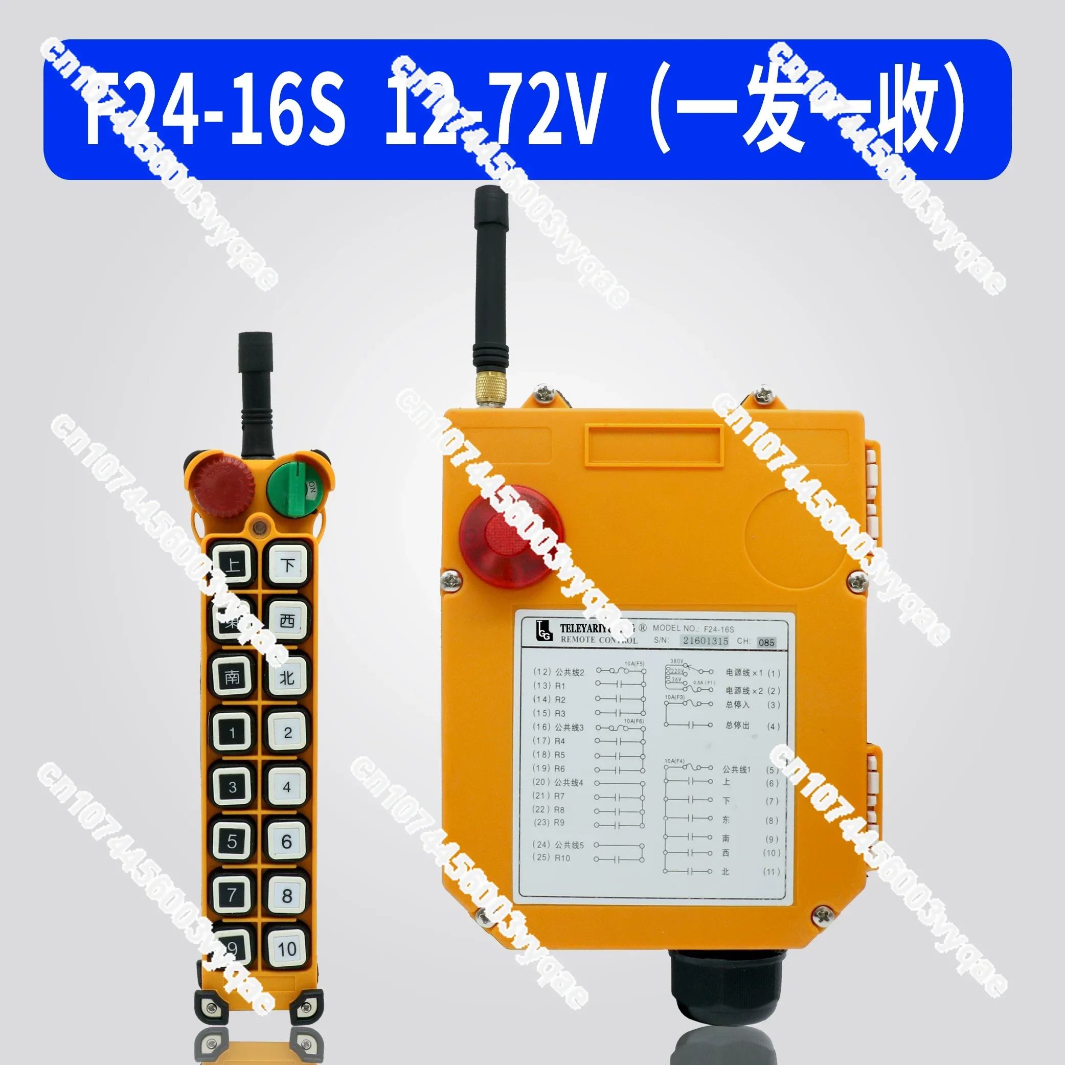 F24-12D/F24-12S One Key Dual Speed Industrial Remote Control Variable Frequency Crane  wireless driving remote control full set