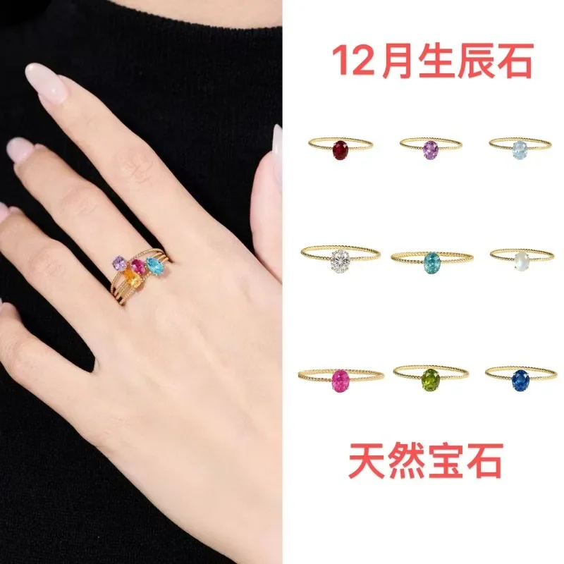 Natural gemstone December birthstone ring S925 silver colored treasure closed ring European and American cross-border popular