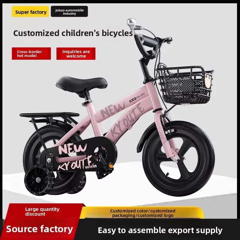 Factory 12inch Training Children's Bicycle High Carbon Steel Frame Fork Suspension V-brake/Disc Brake Compatible Kids Boys