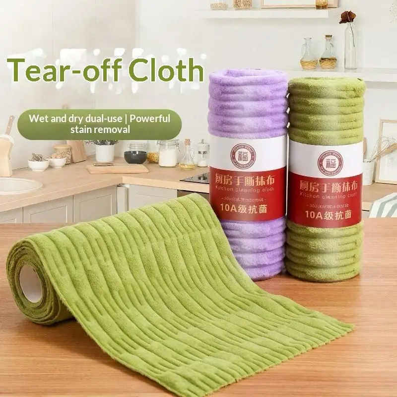 20pcs Thickened Bamboo Microfiber Kitchen Wipes Roll Disposable Lazy Dish Cloth Reusable Oil Absorbing Cleaning Towel Household
