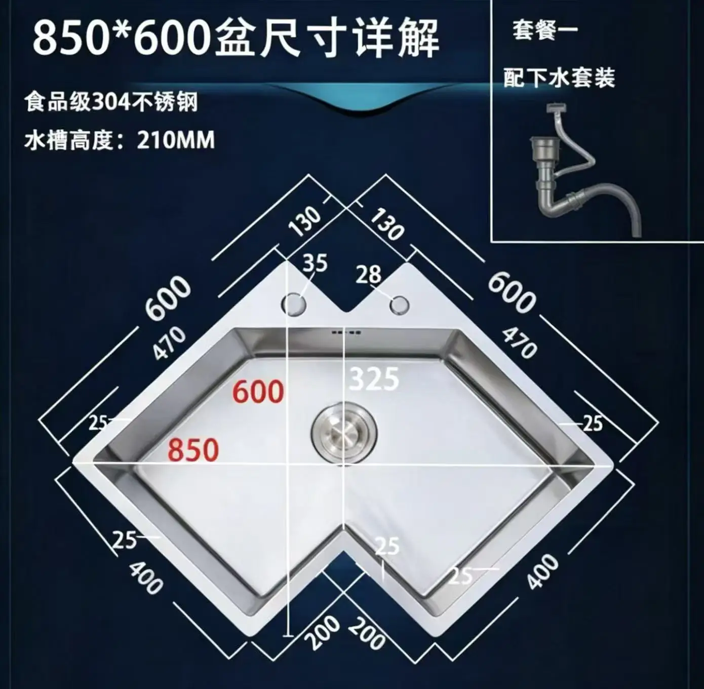 Kitchen corner special-shaped sink L-shaped corner sink large single tank 304 stainless steel custom-made dishwashing basin