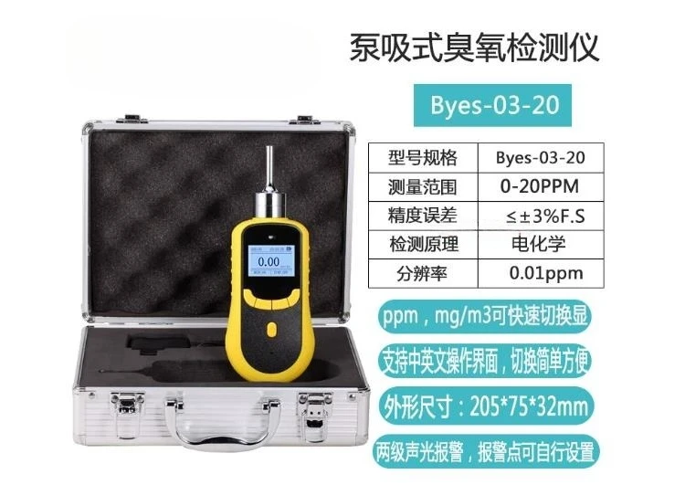 Ozone detector portable pump suction ozone gas tester O3 ozone concentration residual leak detector
