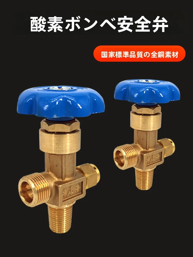 valvula-de-interruptor-para-botella-de-oxigeno-de-alta-calidad-accesorios-qf2-cabezal-de-valvula-para-cilindro-de-acero-de-4-litros-equipo-para-acuarios-sistema-de-co2-articulos-para-mascotas