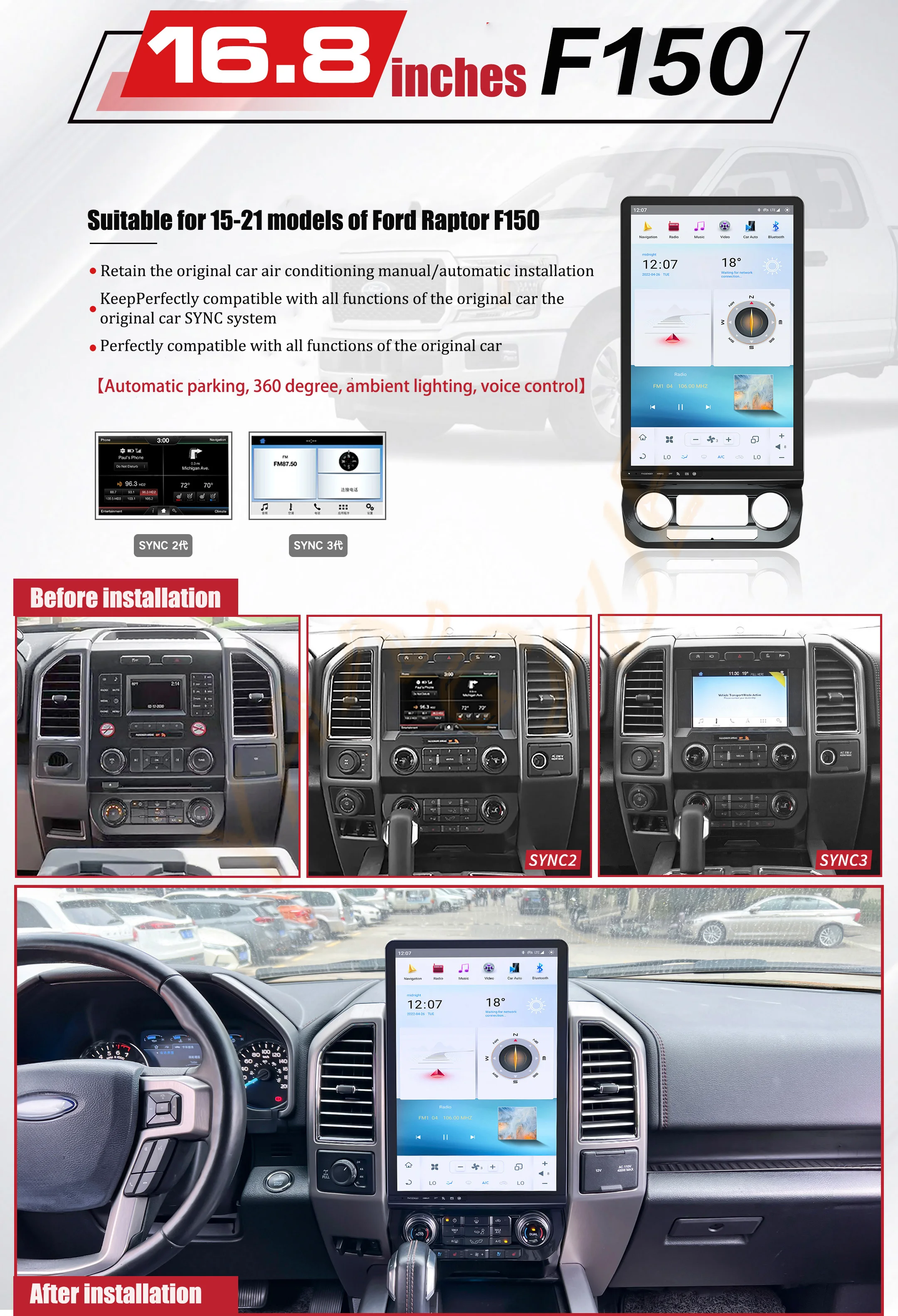 16.8 ” Android 13 For Ford F150 F250 2015-2021 Car CarPlay GPS Multimedia Navigation Player Radio Stereo Tape Headunit