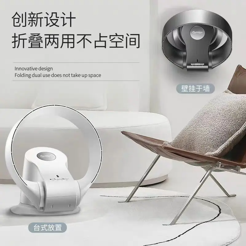 new model bladeless fan household office remote silent energy-saving wall-mounted desktop floor fan air circulation fan
