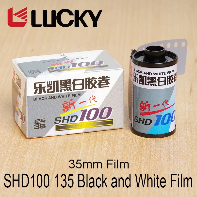 Vintage Film Photog…
