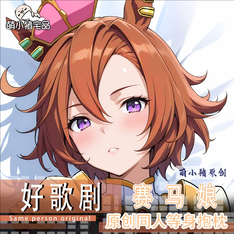 

Umamusume: Pretty Derby T.M. Opera O Anime Game Dakimakura Hing Body PillowCase Cushion Otaku Bed Linings Xmas