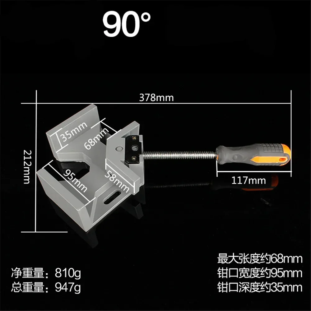 Single handle woodworking right angle fixture aluminum alloy welding clip glass fish tank fixing clip tool