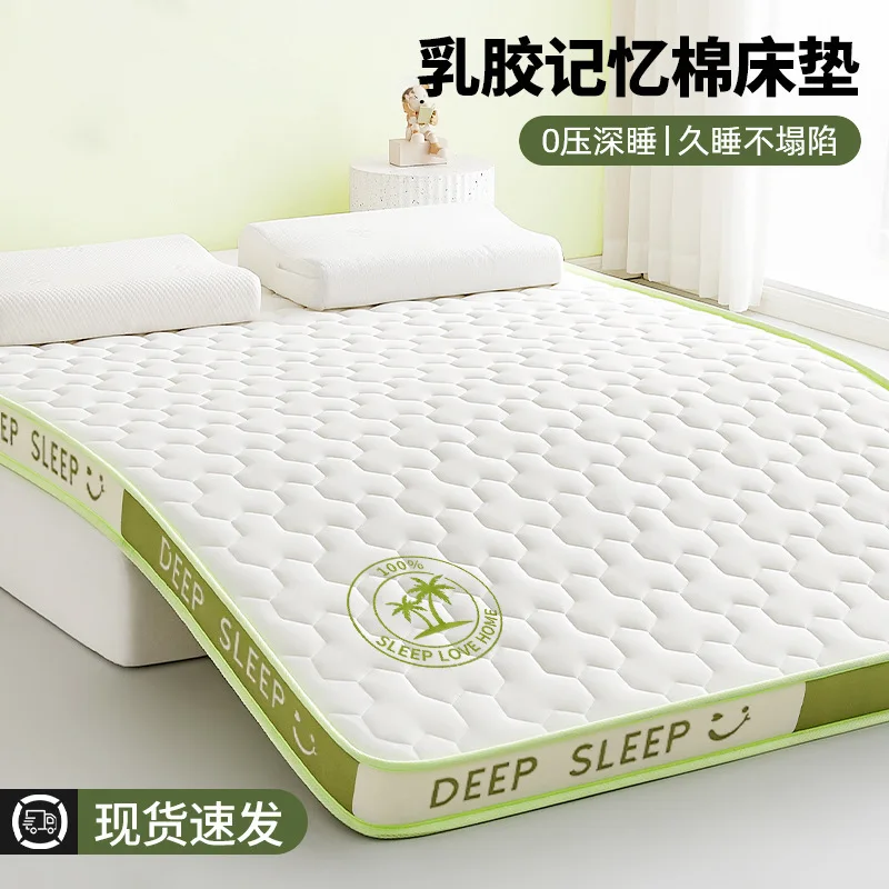 Sponge Mattress Elastic Cushion Home Double Foldable Memory Foam Latex Tatami Mat Students Dormitory Single Sleeping Mattresses