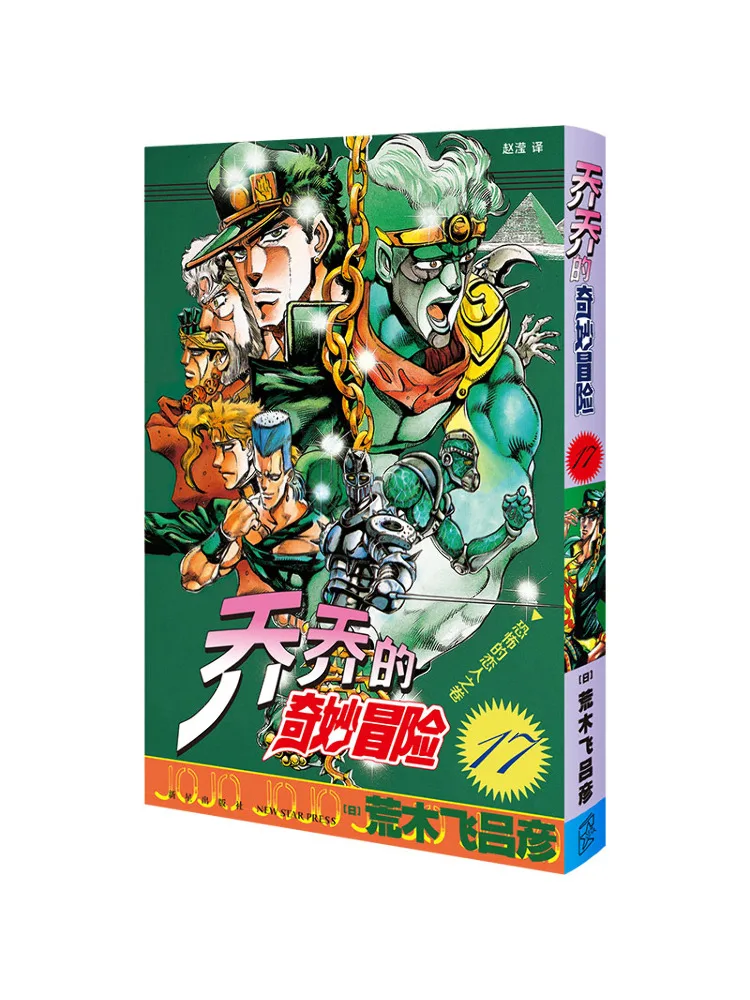 

Книга-Winshare 17, том ужасных любителей