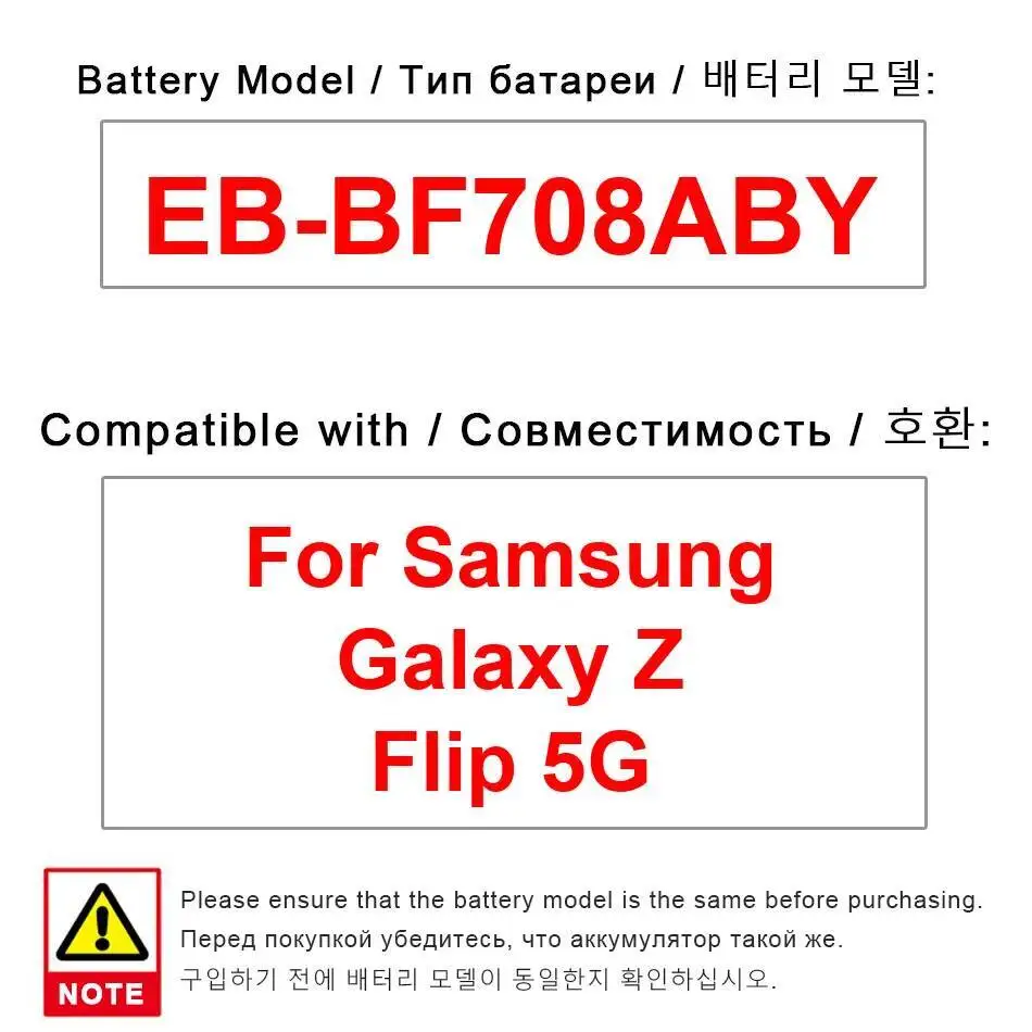 

EB-BF708ABY 725Mah Mobile Phone Battery For Samsung Galaxy Z Flip 5G Long-Lasting Performance